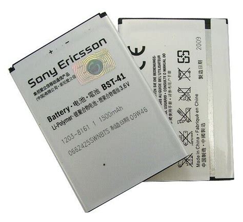 Batterie Sony Ericsson BST 41 Pile Batteri Baterija Sony Ericsson