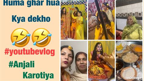 Haldi Ka Vlog Part First ☺️ Vlog Of Haldi😍 ⁠ ⁠souravjoshivlogs7028