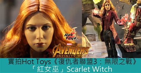 Hot Toys Scarlet Witch Toys Zone D Figures Price List Reviews