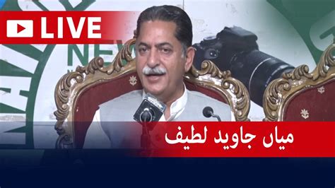 Live Federal Minister Mian Javed Latif Press Conference Geo News