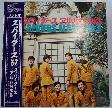 Yahooオークション 希少 初回盤 帯付lp ザ・スパイダース The Spide