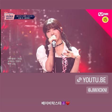 Cherry Bullet International On Twitter Yuju Instagram Story