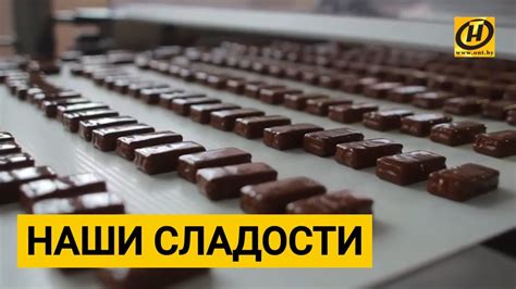 Белорусские сладости. Что покупают себе и в подарок белорусы? - YouTube