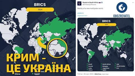 Російське посольство в ПАР показало карту з Кримом в складі України