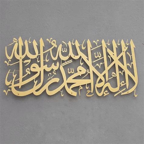 Arabic Calligraphy on Building