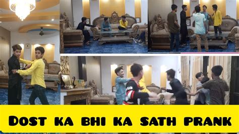 Dost Ka Bhi Ka Sath Prank Kar Diya Bht Maza Aya Subscribe Kar Do Plzz Youtube