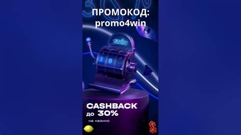 1WIN ПРОМОКОД 💸 promo4win 💸как получить бонус 1вин бесплатные деньги ...