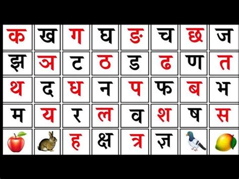 K Kh G Gh Hindi Alphabet Youtube