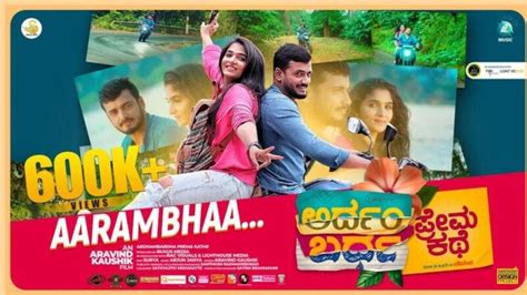 Dilkush Kannada Movie Box Office Collection Budget Hit Or Flop Ott