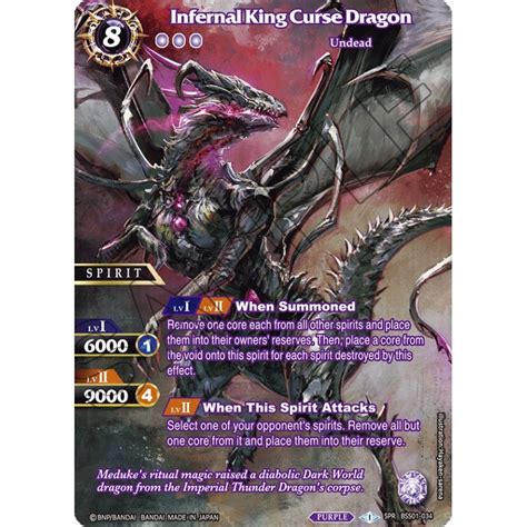 BSS01-034 SPR Infernal King Curse Dragon DAWN OF HISTORY Card Battle