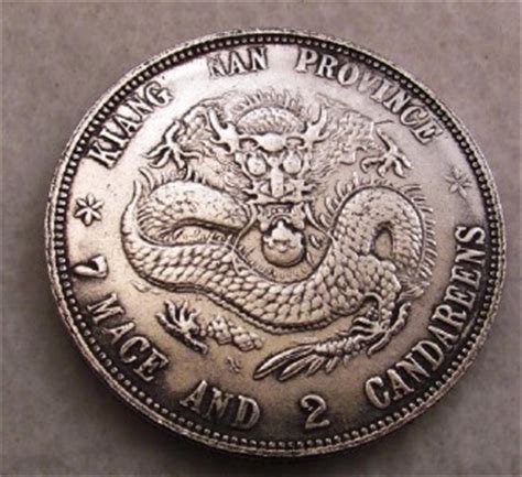 China Silver Dragon Coin Kiang Nan Province Mace And Candareens Ebay