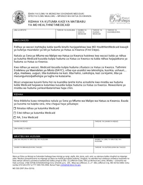 Printable Medicaid Application For Missouri