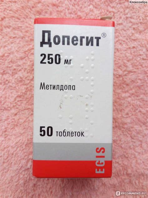 Допегит при беременности