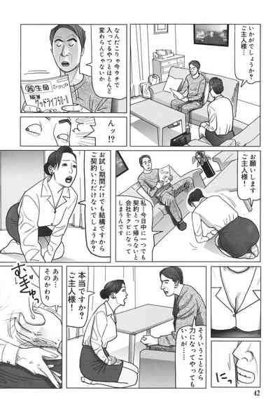 Nikuyoku Boshi No Yorumeki The Forbidden Affairs Of Mothers And Sons Nhentai Hentai