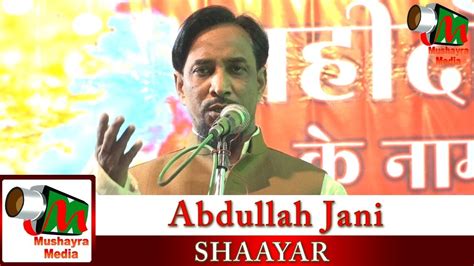 Abdullah Janirasoolpurgorakhpurall India Mushairaek Sham Chauri