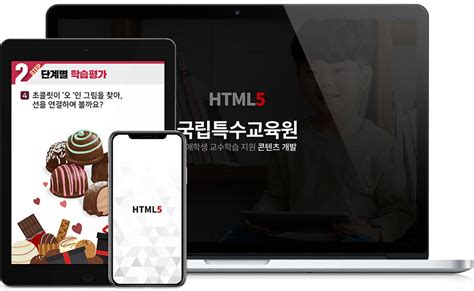 위두커뮤니케이션즈