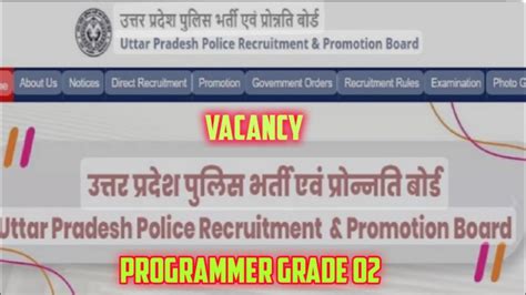 Up Police Programmer Grade Youtube