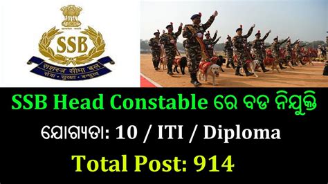 Ssb Head Constable Recruitment Notification Ssb Head Constable