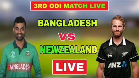 Bangladesh Vs New Zealand Live 3rd Odi Match Live বাংলাদেশ বনাম