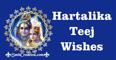 Hartalika Teej Wishes - SMS – SmitCreation.com