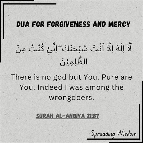 la ilaha illa anta subhanaka learn full dua  arabic  english