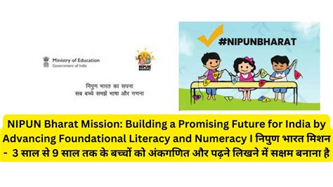 Nipun Bharat Mission Building A Promising Future For India By