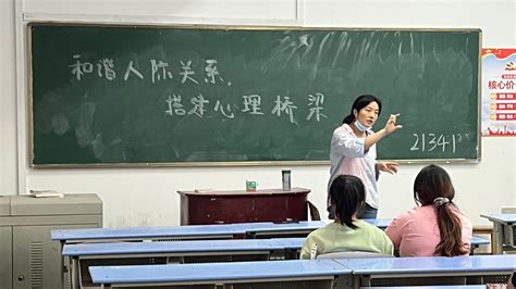 “和谐人际关系 搭建心的桥梁”—土木工程学院开展五月份心理主题班会 土木工程学院