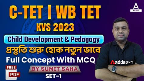 Wb Tet Ctet Kvs Cdp Pedagogy Class Mcq By Sumit Saha Youtube