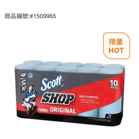 Scott 金百利萬用超強吸力紙抹布 55張x10捲 吉兒好市多costco代購 蝦皮購物