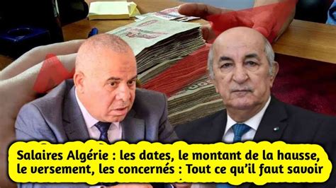 Salaires Alg Rie Dates Le Montant De La Hausse Versement Les Concern S