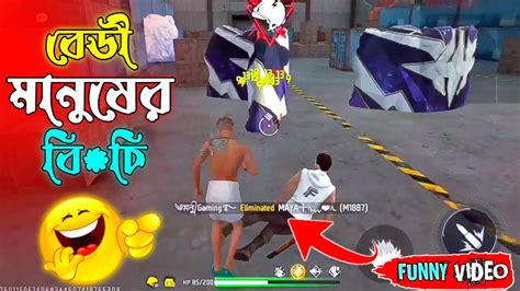 Lone Wolf Gameplay মাইয়া এনিমি যখন ম্যাচে পরে 😆 Free Fire Poco M3