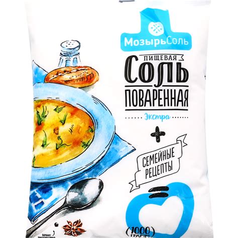 Соль пищевая «Мозырьсоль» Полесье, поваренная экстра, 1 кг купить с ...