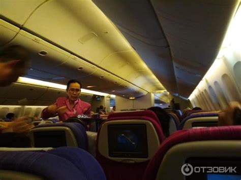 Отзыв о Авиакомпания Thai Airways | Тайские авиалинии уже далеко не те ...