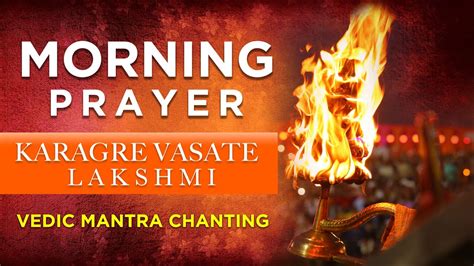 Karagre Vasate Lakshmi Morning Prayer Sanskrit Shloka With English