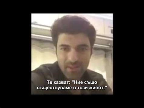 Енгин, към децата с аутизъм - YouTube