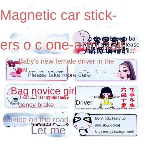 Ang Mga Stickers Ng Kotse Ay May Pagkatao Ng Sanggol Sa Kotse Ang Mga