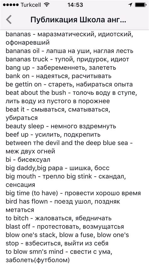 Pin von Catherine auf Russian language | Russische sprache, Englische ...