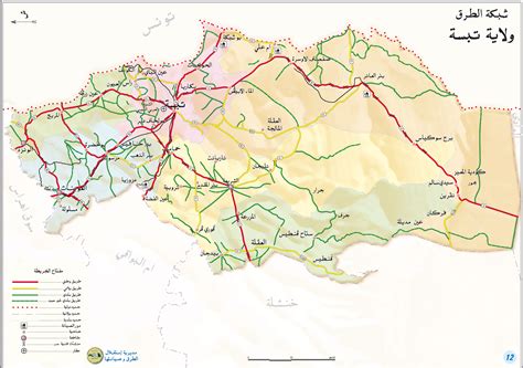 خريطة ولاية تبسة شبكة الطرق