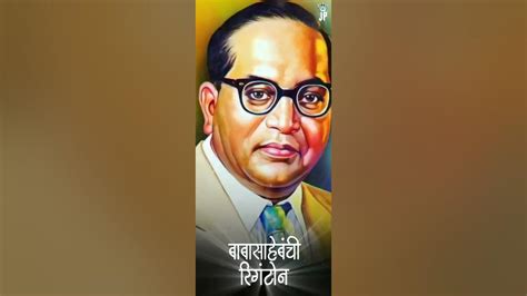 Jai Bhim 💙 Whatsapp 🙏 Status 🔹🔹 Drbabasaheb Ambedkar 🇪🇺 Whatsapp 🙏