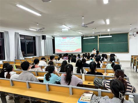 数学与统计学院本科生第三党支部开展专题党课 南宁师范大学