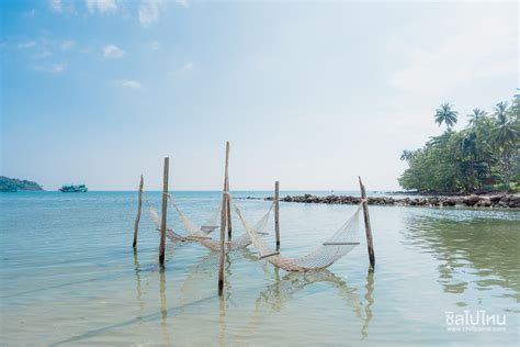 Rest Sea Resort Kohkood