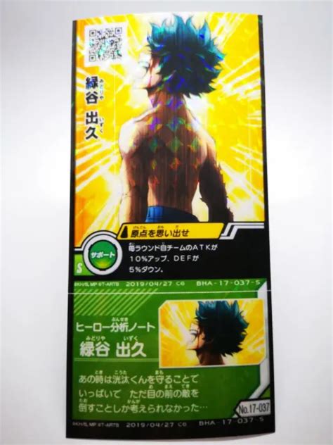 MY HERO ACADEMIA Gekitotsu Heroes Tomy Carte Card BHA 17 037 S Izuku