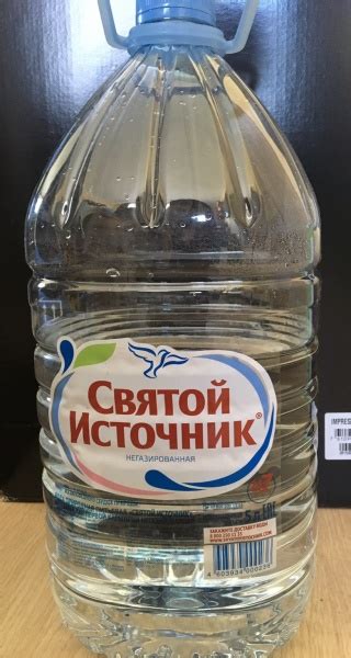 Вода Святой источник Питьевая негазированная - «Вода стала пахнуть ...