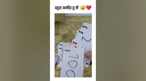 बहुत अमीर हूं मैं 😀😀😀 Youtube