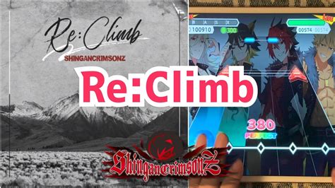 Re Climb Expert Fp Shingancrimsonzshow By Rock Fes A