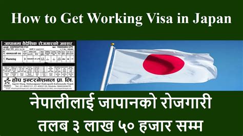 How To Get Working Visa In Japan Mks Post