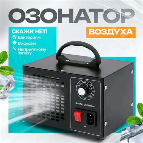Озонатор igsfhog684, черный - купить по выгодным ценам в интернет ...