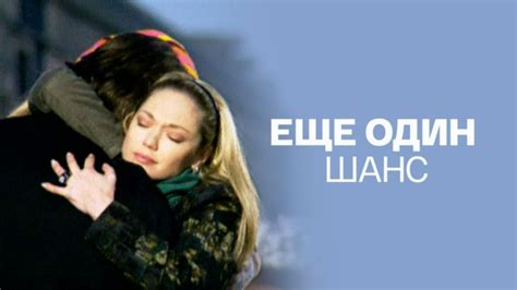 Romance HD - программа, онлайн эфир ТВ канала. Romance HD прямой эфир ...