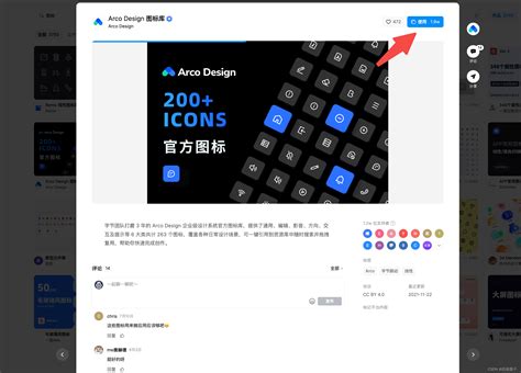 Icon图标一键制作这个免费在线工具超好用icon生成 Csdn博客