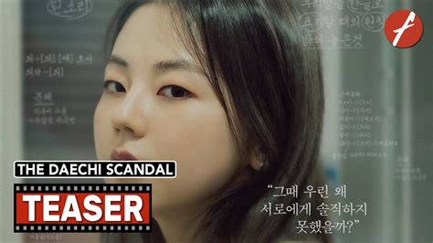 The Daechi Scandal 2024 대치동 스캔들 Movie Teaser Trailer Far East